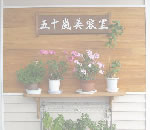 ߥ̴ŹΥݡȥϥ󥰡饵ǥ,͢եΤҲ