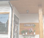 ߥ̴ŹΥݡȥϥ󥰡饵ǥ,͢եΤҲ